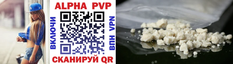 Alfa_PVP крисы CK  МЕГА зеркало  Чердынь 