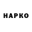 КЕТАМИН VHQ Goga Karapetyan