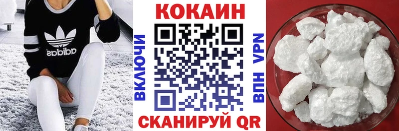 КОКАИН VHQ  хочу наркоту  Чердынь 