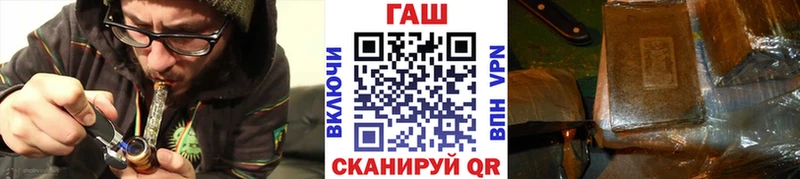 ГАШИШ hashish Чердынь