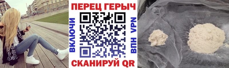 Героин афганец Чердынь