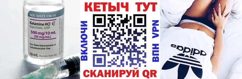 цена наркотик  Чердынь  KRAKEN ССЫЛКА  Кетамин ketamine 