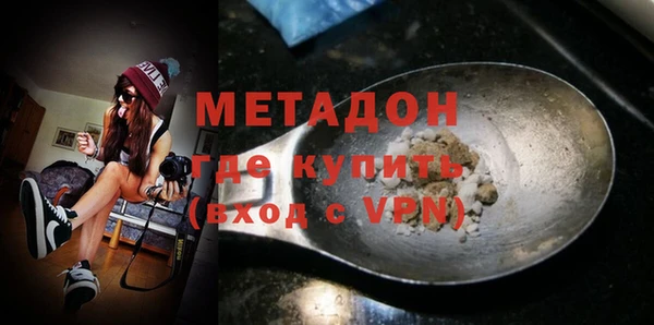 MESCALINE Арсеньев