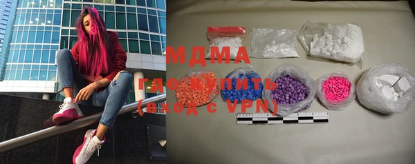 меф VHQ Аркадак