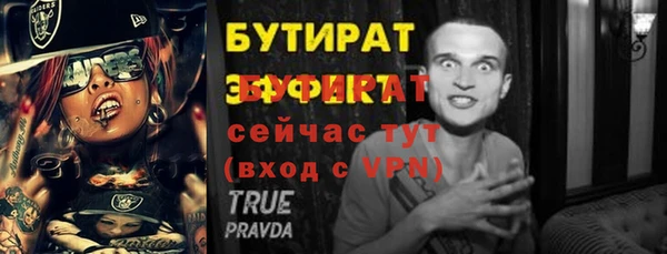 бутират Алзамай