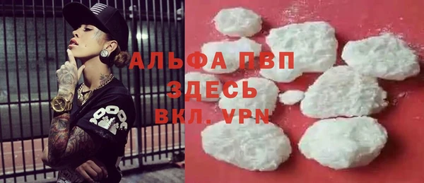 кокаин перу Абинск