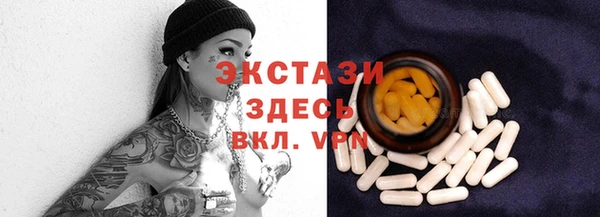 меф VHQ Аркадак