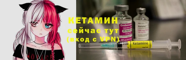 прущие крисы Армянск
