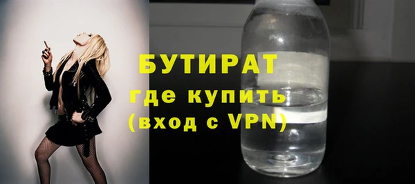 бутират Алзамай
