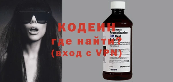 прущие крисы Армянск