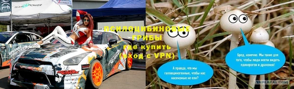MESCALINE Арсеньев