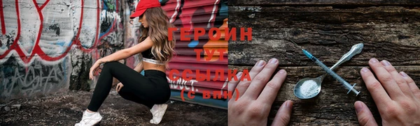 прущие крисы Армянск