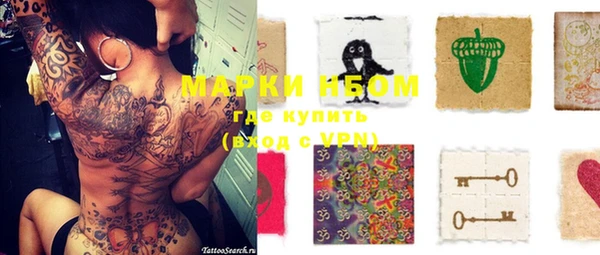 спиды Нефтекумск