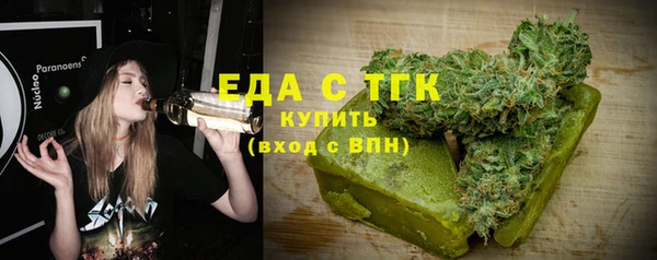 меф VHQ Аркадак