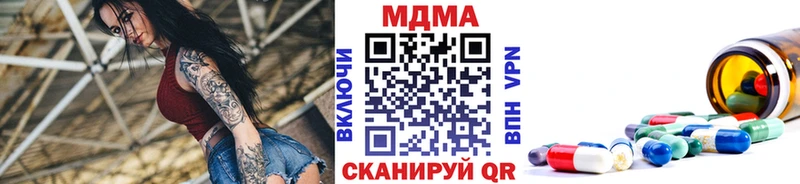 МДМА кристаллы  kraken   Чердынь 