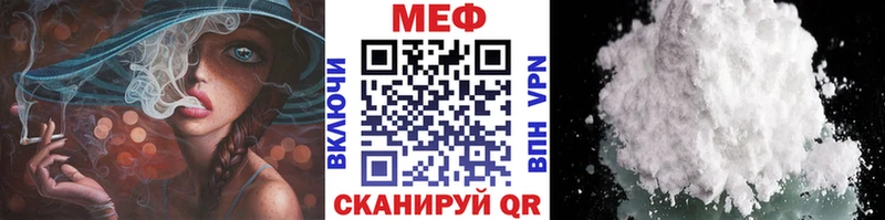 Мефедрон 4 MMC  Чердынь 