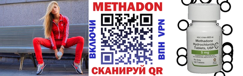 МЕТАДОН мёд Чердынь