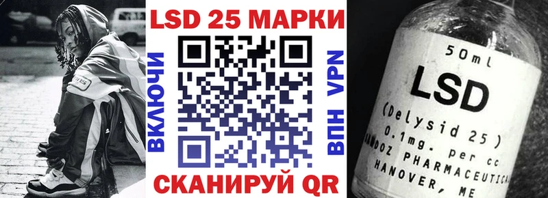 Марки 25I-NBOMe 1,8мг  магазин продажи   Чердынь 