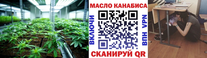 купить закладку  Чердынь  Дистиллят ТГК жижа 