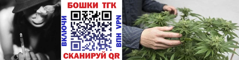 Бошки марихуана THC 21%  Чердынь 